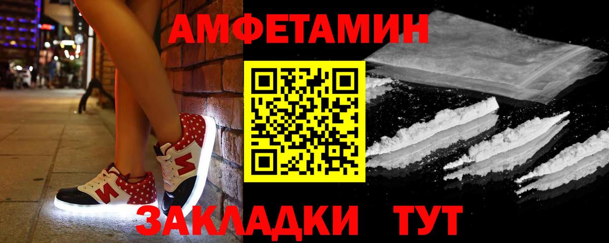 Амфетамин 98% Асино