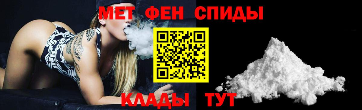 Асино  АМФ Розовый  Амфетамин  Вход с VPN 