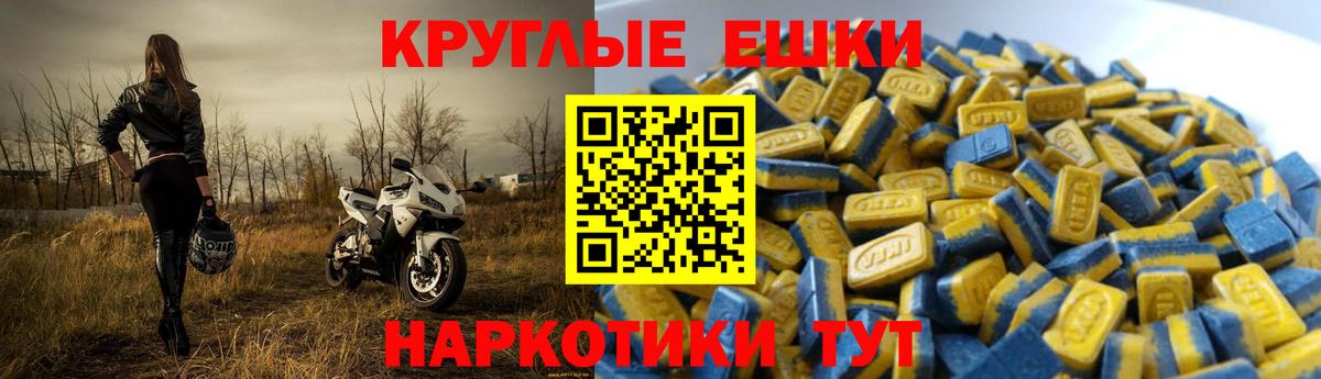 Экстази бентли Асино
