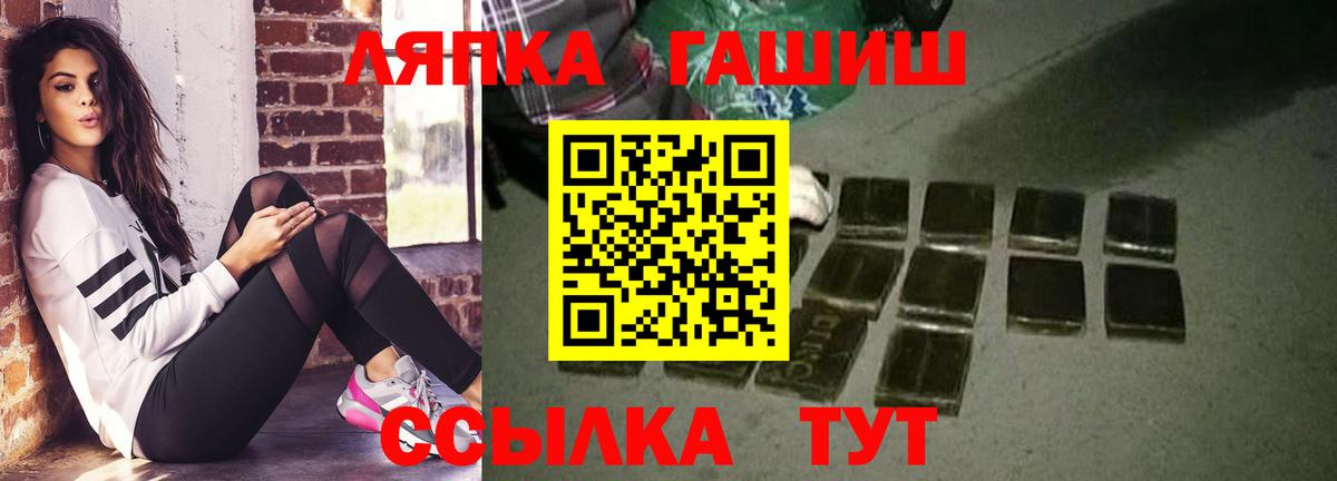 Асино  ГАШИШ Premium  где найти наркотики  Вход с VPN 
