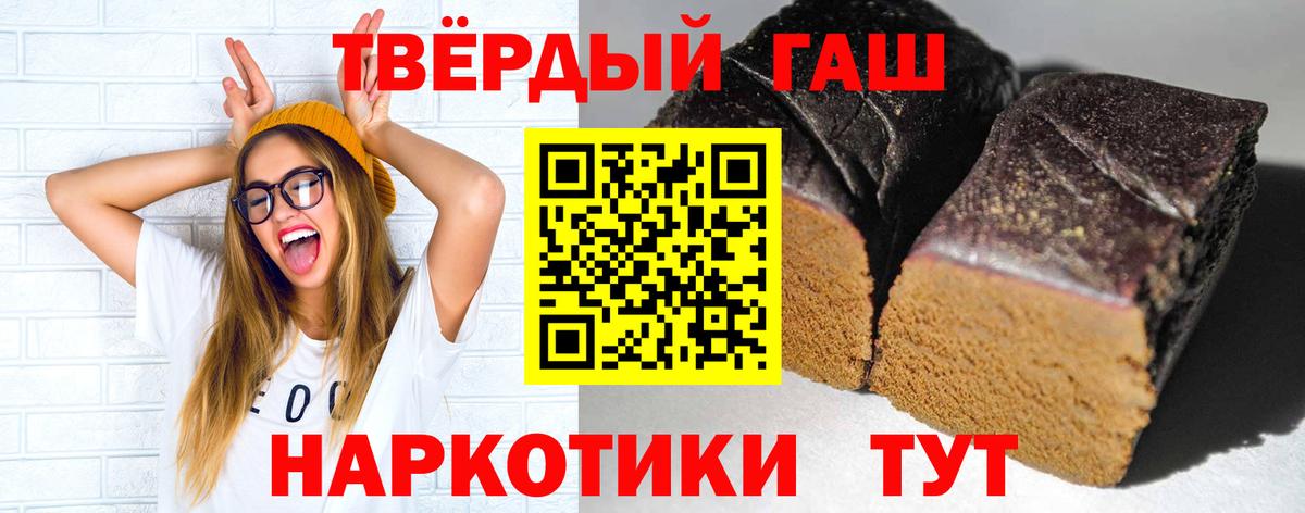 ГАШ Изолятор Асино