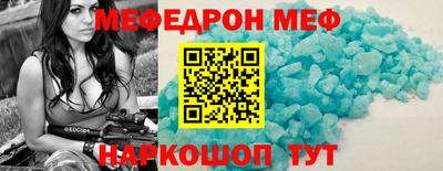 мдпв Ачхой-Мартан