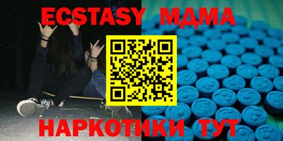 мдпв Ачхой-Мартан
