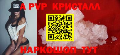 первитин Аша