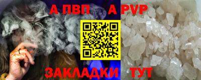 мдпв Ачхой-Мартан