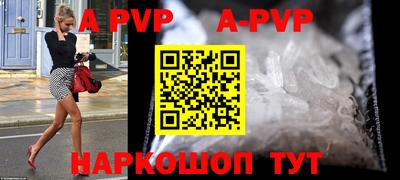 мдпв Ачхой-Мартан