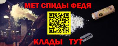 первитин Аша