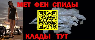 первитин Аша