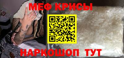 мдпв Ачхой-Мартан