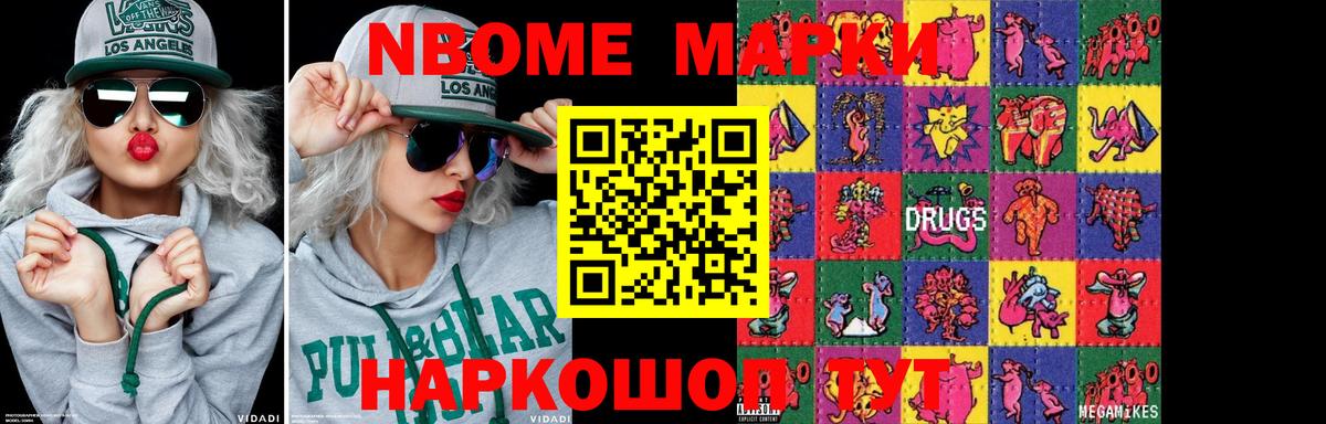 LSD-25 экстази кислота  mega tor  Асино  Вход с VPN  Лсд 25 экстази ecstasy 
