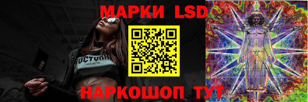 ЛСД экстази ecstasy Асино
