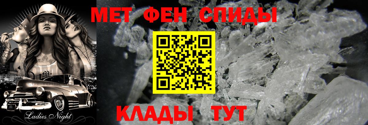 Метамфетамин Декстрометамфетамин 99.9% Асино